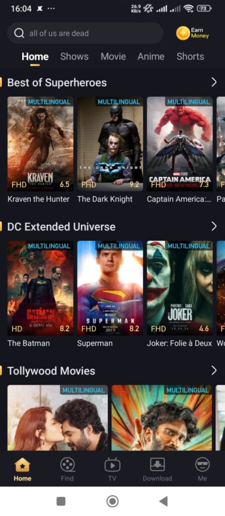 Home 7 browse castle apk