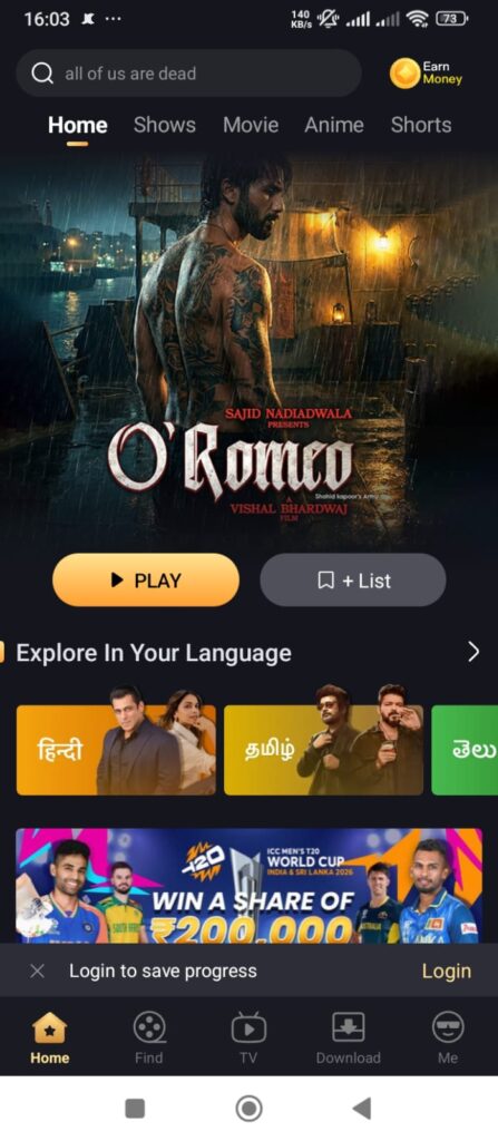 Home 14 castle app home page